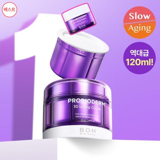 BIOHEAL BOH Probioderm 3D Lifting Cream 50ml (+1x FREE Refill)