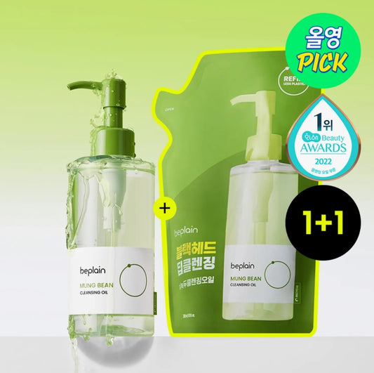 beplain Mung Bean Cleansing Oil 200ml (+1x FREE Refill 200ml)