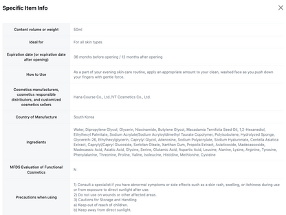 VT Reedle Shot 100 50mL (+ 3x FREE Reedle Shot 300 1mL & 3x FREE PDRN Essence 1.5mL)